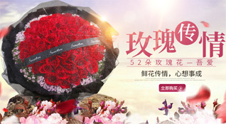 山东青岛平度市仁兆镇西二甲村鲜花速递